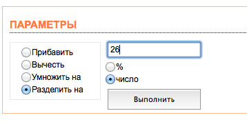 КАК В АДМИНКЕ OPENCART ПОСТАВИТЬ ДОЛЛАРЫ, А НА САЙТЕ РУБЛИ